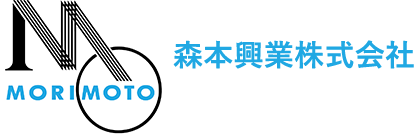 MORIMOTO 森本興業株式会社